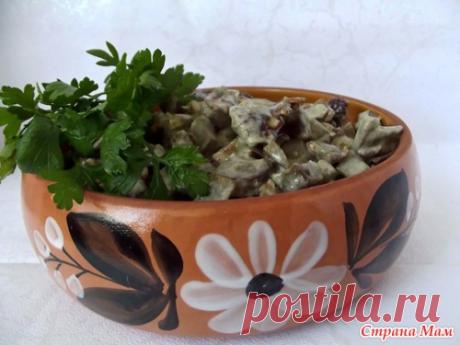 Салат "Баклажаны под грибы". - Люблю готовить - Страна Мам