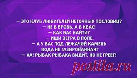 Анекдоты на Уморе (10 шт)