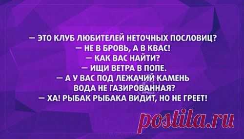 Анекдоты на Уморе (10 шт)