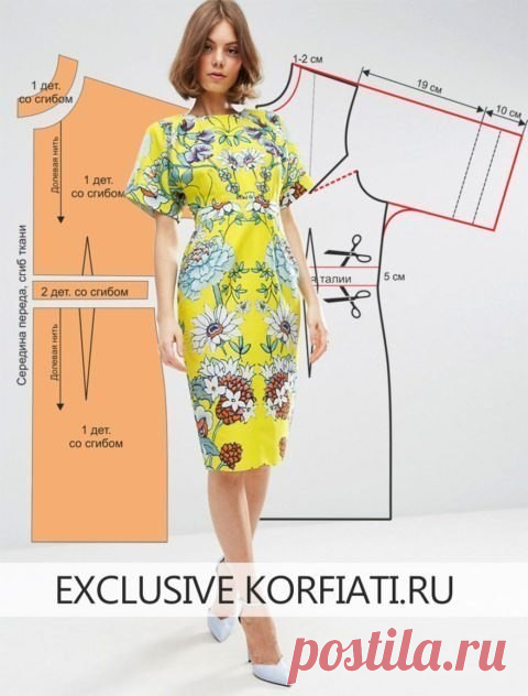 Одноклассники