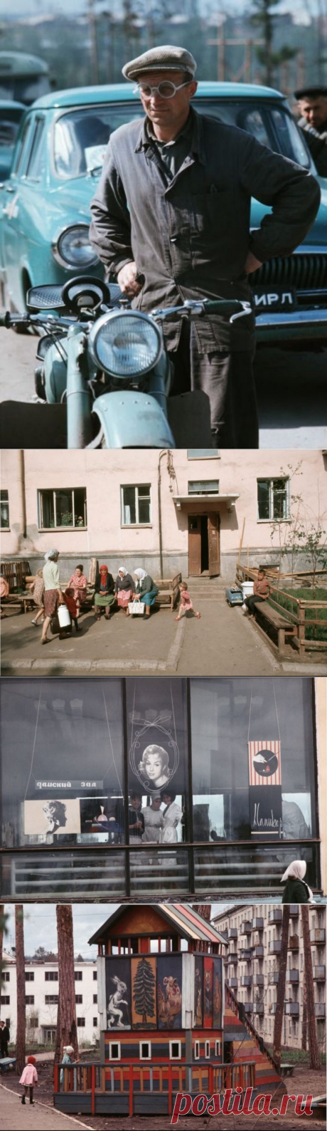 Иркутск и Братск 1965-1969 глазами Георга Одднера / Назад в СССР / Back in USSR