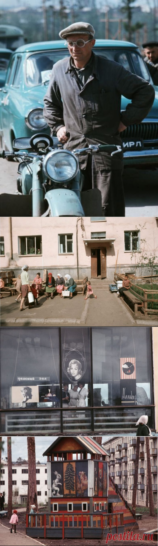 Иркутск и Братск 1965-1969 глазами Георга Одднера / Назад в СССР / Back in USSR