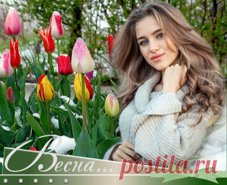 Рамочка весенняя