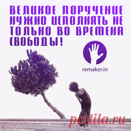 свидетели иеговы - самая страшная секта
