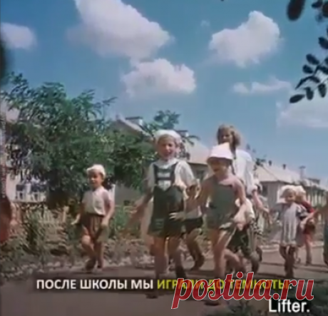 У нас было замечательное детство и прекрасная юность
