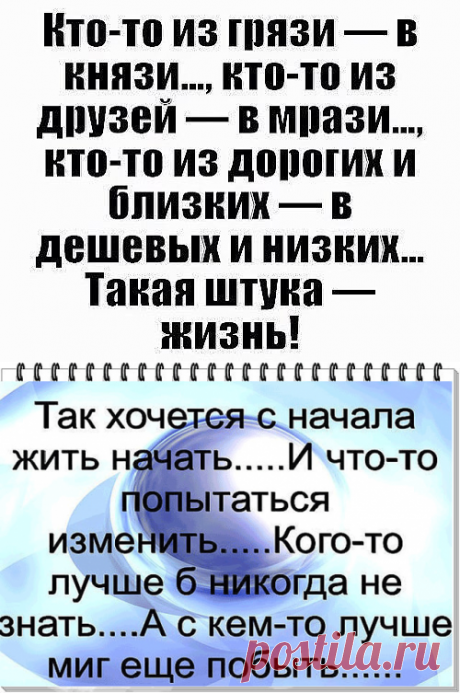 (86) Одноклассники