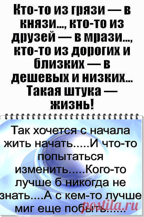 (86) Одноклассники