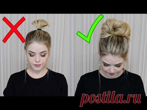КРАСИВЫЙ НЕБРЕЖНЫЙ ПУЧОК ЗА 1 МИНУТУ | EASY MESSY BUN HAIR TUTORIAL