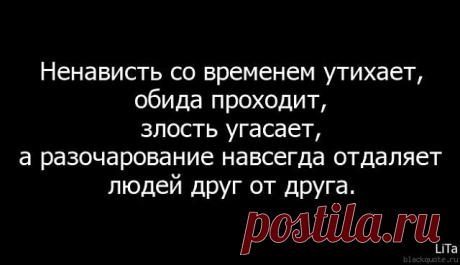 Мысль.