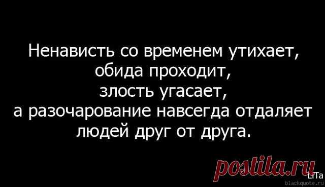 Мысль.