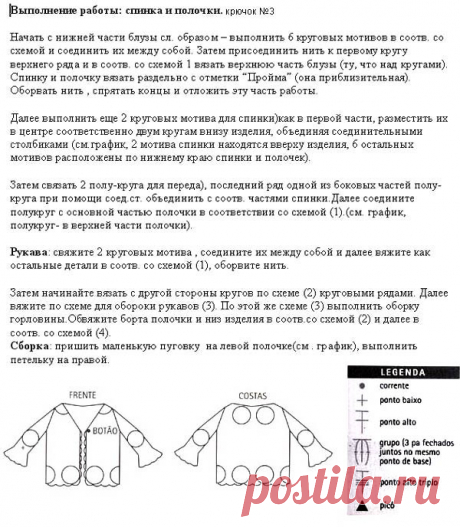 ВЯЗАНИЕ РУКОДЕЛИЕ
