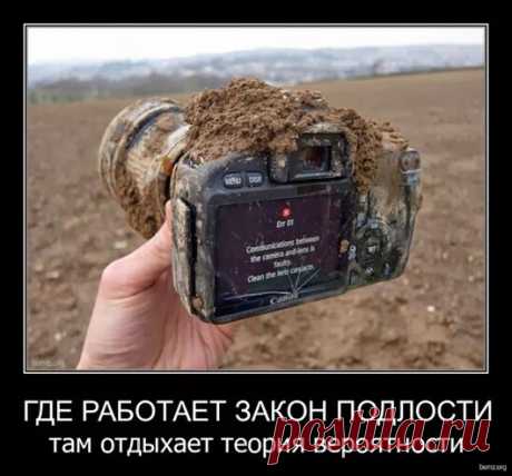 Тридцать пять ироничных закономерностей жизни | One of Lady - Журнал для женщин