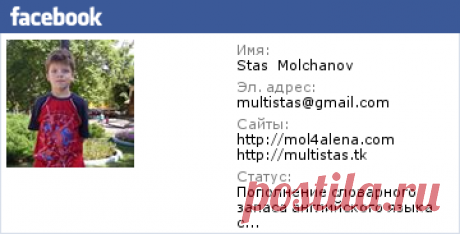 Микола Павлович Леонтович - Видатна людина - multistas