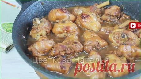 Выпросила Рецепт у подруги и готовлю КУРИЦУ теперь только Так
