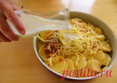 Заливаем картошку кефиром и ставим в духовку / Вкусный рецепт с секретом | Cookpad рецепты | Яндекс Дзен
