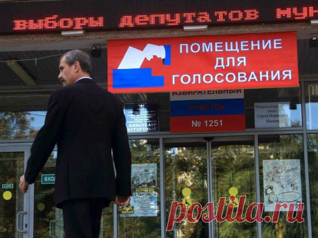 Выборы без сюрпризов: все действующие губернаторы подтвердили свой статус / Рулента