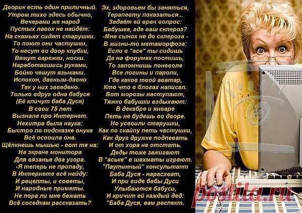 Мой Мир@Mail.Ru