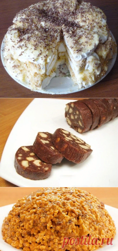 13 простых и вкусных сладостей без выпечки — Калейдоскоп событий