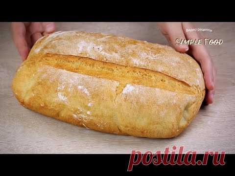 Хлеб за 1 час + выпечка! Быстрый РЕЦЕПТ ХЛЕБА без хлебопечки! ВКУСНЫЙ Рецепт хлеба в духовке!