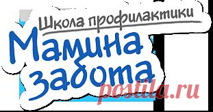 Как появляется иммунитет или движение сопротивления