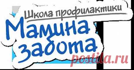 Как появляется иммунитет или движение сопротивления