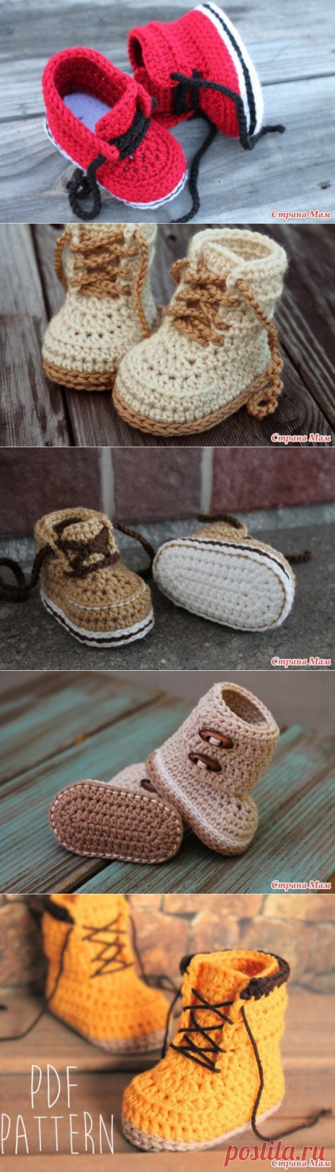 Ботики для малышей