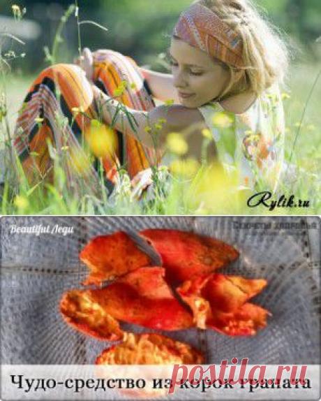 Мною найдено, открыто и запатентовано (приоритет с конца 1996 г.) | Женский журнал