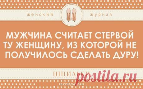 (1) статусы,пословицы,мысли,стихи о любви и о жизни