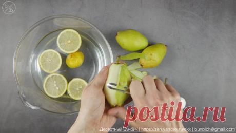 французский десерт — Груши в вине🍐🍷🌟 | Десертный Бунбич | Яндекс Дзен / Груши 4 шт
==Вино 1 литр
==Корица 2 палочки
==Бадьян 2 звездочки
==Гвоздика 6 зубчиков
==4 ломтика лимона