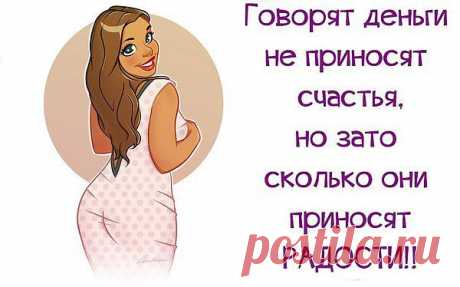 Интересные новости