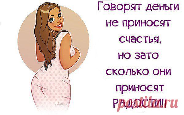 Интересные новости