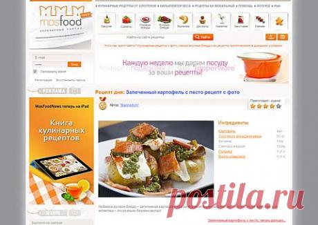Лучшие сайты - Кулинарный портал с пошаговыми рецептами и фотографиями