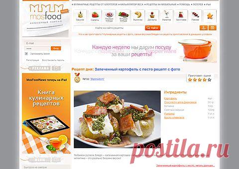 Лучшие сайты - Кулинарный портал с пошаговыми рецептами и фотографиями