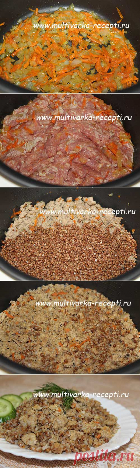 Гречневая каша с фаршем в мультиварке |