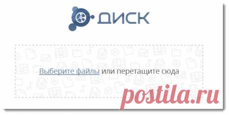 Передача больших файлов на высокой скорости. | Халява в Интернете