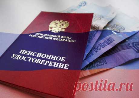 Новые правила начисления пенсионных баллов. Как баллы будут начисляться в 2023 году? Полезно знать!