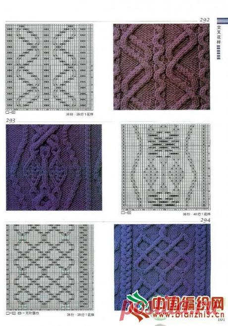 Knitting Patterns Book 300_стр.101
