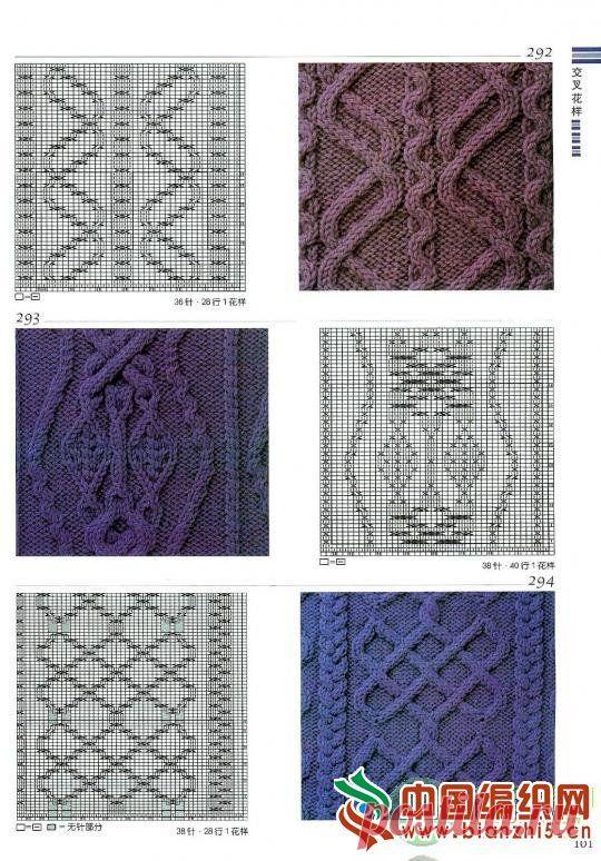 Knitting Patterns Book 300_стр.101