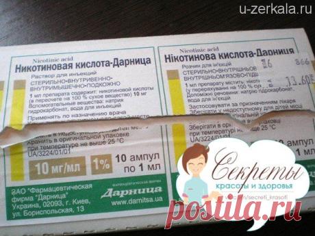 Секреты красоты и здоровья