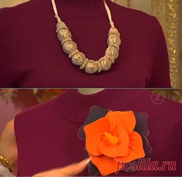 Красивые украшения из старых колготок | Умелые ручки