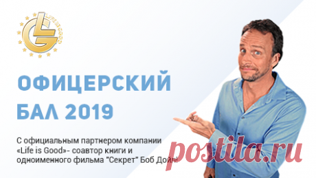 Почта Mail.Ru