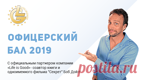 Почта Mail.Ru