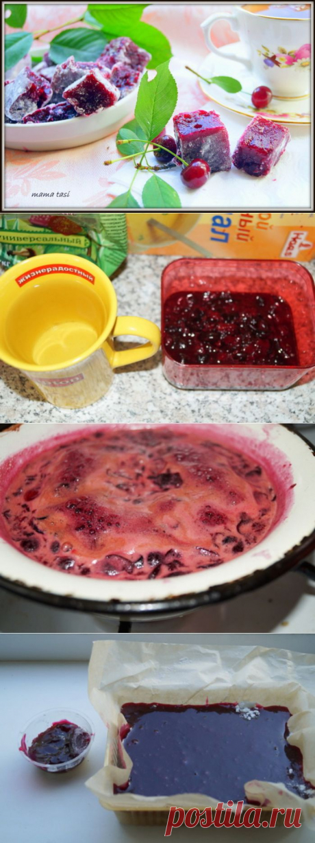 ВИШНЁВЫЙ РАХАТ-ЛУКУМ - ОЧЕНЬ ВКУСНО, ЯРКО И АРОМАТНО.
