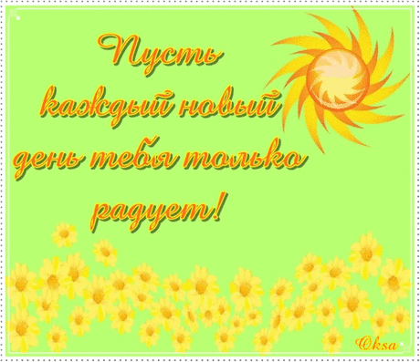 Почемучки: Шпаргалочки