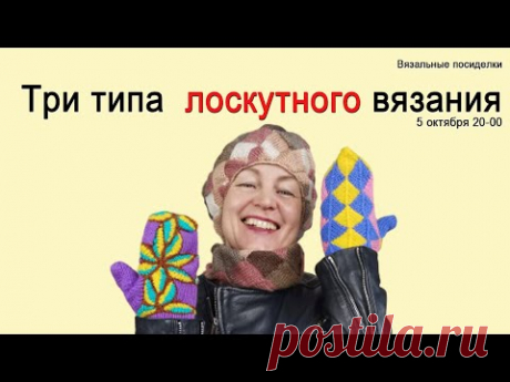 Лоскутное вязание на вязальной машине🔥С чего начинать новичку🔥Вяжем новогодние подарки своими руками Пошагово и с фото.
Всем привет!
С вами снова Анастасия и сегодня я хочу рассказать, как можно связать подарки к наступающему новому году или Рождеству своими руками для родных и близких.
Это может быть плед, одеяло, подушка, салфетки, сумки и прочее.
Я покажу и расскажу подробно, со всеми нюансами, что вязать и как.
В конце, как обычно, покажу итог своей работы.
Итак, начинаем...