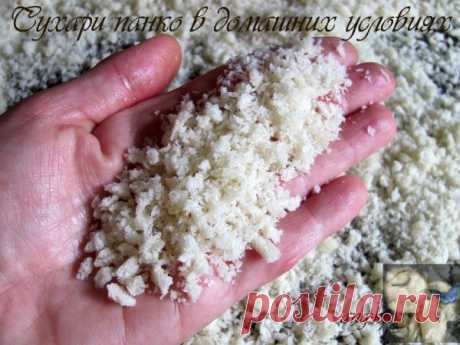 Сухари панко в домашних условиях - это панировочная смесь, которая широко используется в японской кухне в основном для приготовления пищи во фритюре + советы по применению сладких, пряных сухарей и их применению