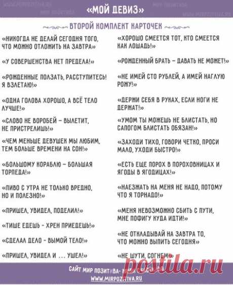 Почта Mail.Ru