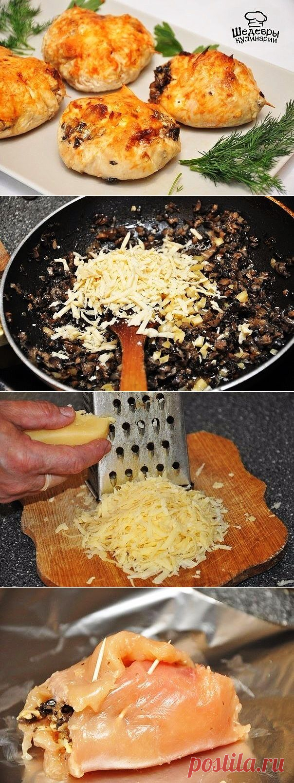 Куриные бомбочки