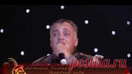 СУПЕР-ПЕСНЯ! - `АХ, ЗАЧЕМ ЖЕ, ЗАЧЕМ`