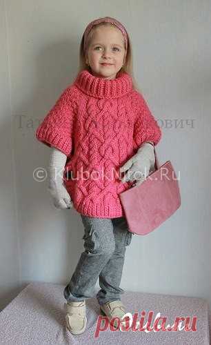 Пончо «Ковентри» | Вязание для девочек | Вязание спицами и крючком. Схемы вязания.